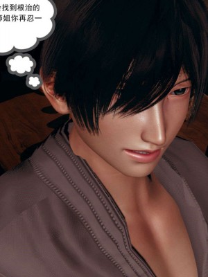 [走客] 淫妖獸語 第一季 1-5_1262