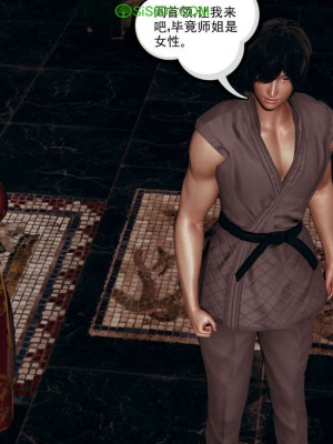 [走客] 淫妖獸語 第一季 1-5_1264