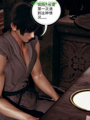 [走客] 淫妖獸語 第一季 1-5_1274