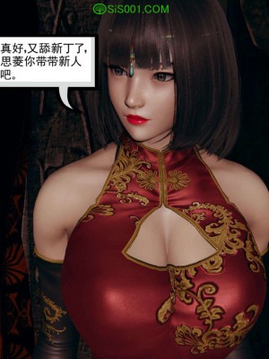 [走客] 淫妖獸語 第一季 1-5_1279