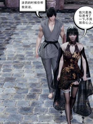 [走客] 淫妖獸語 第一季 1-5_1282