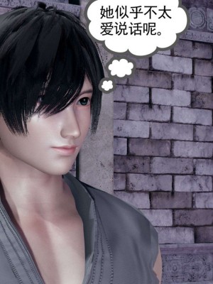 [走客] 淫妖獸語 第一季 1-5_1284