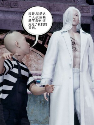 [走客] 淫妖獸語 第一季 1-5_1286