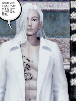 [走客] 淫妖獸語 第一季 1-5_1287