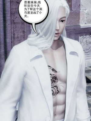 [走客] 淫妖獸語 第一季 1-5_1289