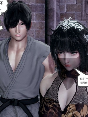 [走客] 淫妖獸語 第一季 1-5_1290