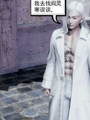 [走客] 淫妖獸語 第一季 1-5_1292