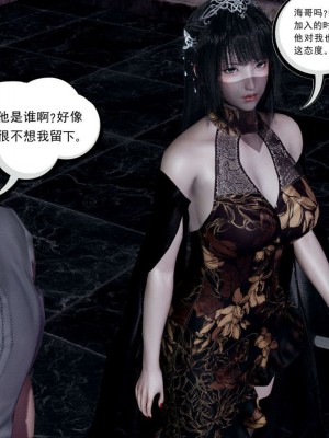 [走客] 淫妖獸語 第一季 1-5_1293