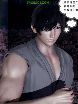 [走客] 淫妖獸語 第一季 1-5_1297