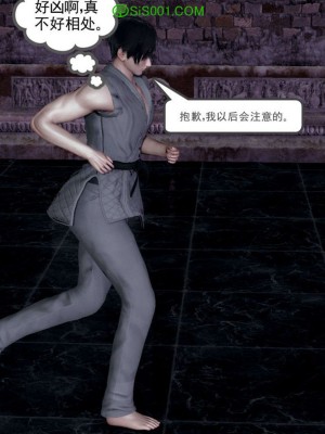 [走客] 淫妖獸語 第一季 1-5_1300