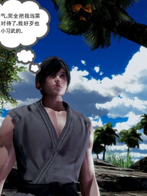 [走客] 淫妖獸語 第一季 1-5_1304