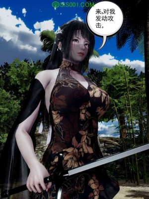 [走客] 淫妖獸語 第一季 1-5_1305