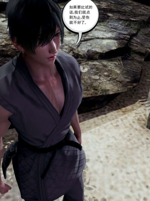 [走客] 淫妖獸語 第一季 1-5_1306