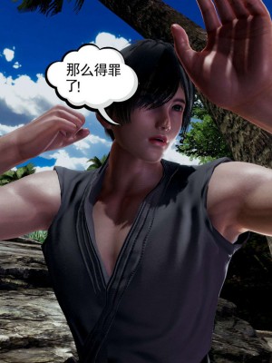 [走客] 淫妖獸語 第一季 1-5_1308