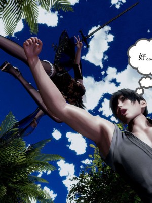 [走客] 淫妖獸語 第一季 1-5_1310