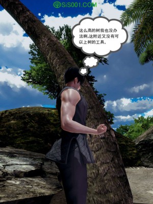 [走客] 淫妖獸語 第一季 1-5_1315