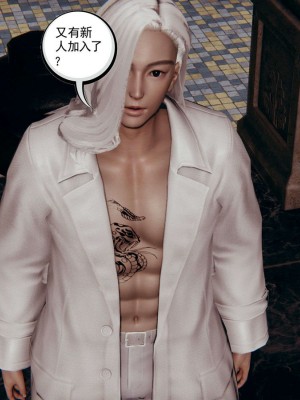 [走客] 淫妖獸語 第一季 1-5_1323