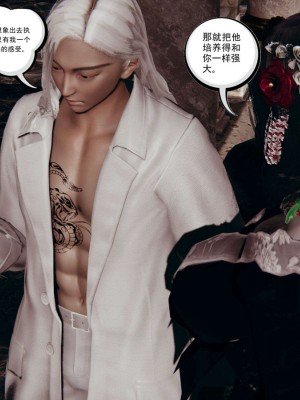 [走客] 淫妖獸語 第一季 1-5_1326