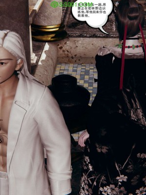 [走客] 淫妖獸語 第一季 1-5_1327