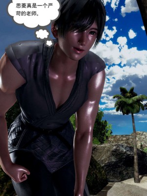 [走客] 淫妖獸語 第一季 1-5_1330