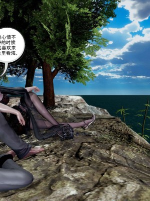 [走客] 淫妖獸語 第一季 1-5_1332