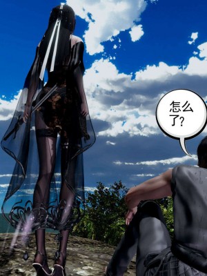 [走客] 淫妖獸語 第一季 1-5_1334