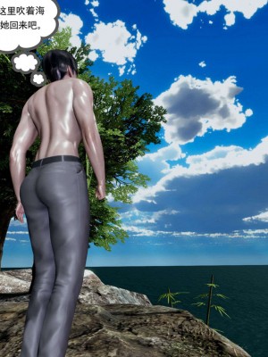 [走客] 淫妖獸語 第一季 1-5_1337