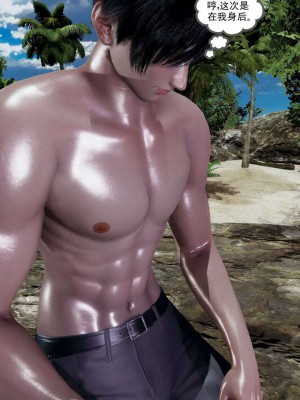 [走客] 淫妖獸語 第一季 1-5_1343