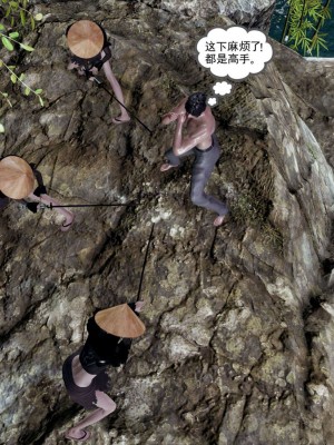 [走客] 淫妖獸語 第一季 1-5_1352