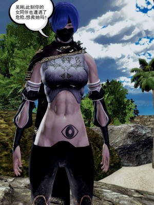 [走客] 淫妖獸語 第一季 1-5_1354