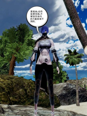 [走客] 淫妖獸語 第一季 1-5_1356