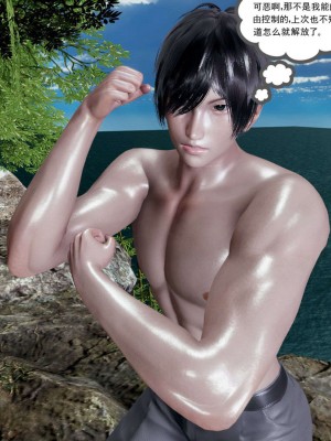 [走客] 淫妖獸語 第一季 1-5_1357