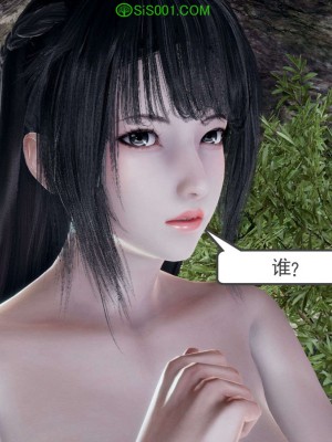 [走客] 淫妖獸語 第一季 1-5_1360