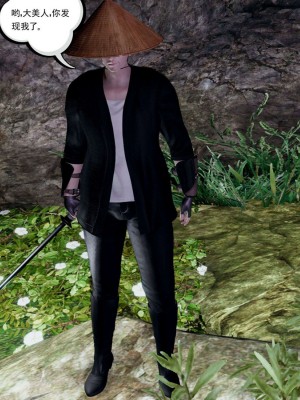 [走客] 淫妖獸語 第一季 1-5_1361