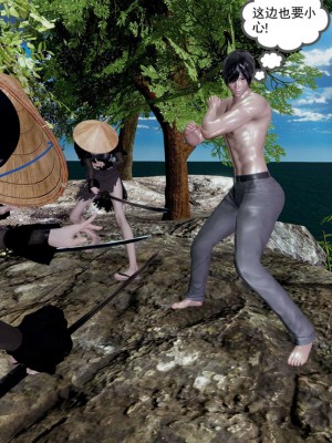 [走客] 淫妖獸語 第一季 1-5_1367