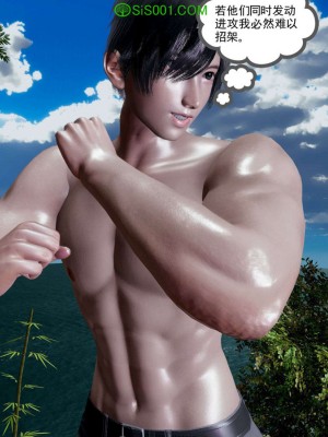 [走客] 淫妖獸語 第一季 1-5_1368