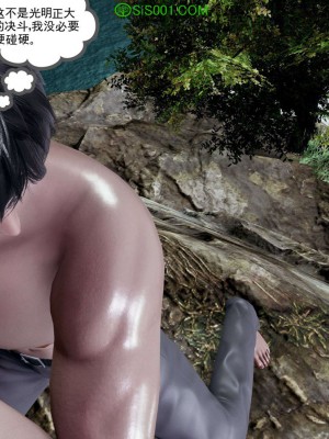 [走客] 淫妖獸語 第一季 1-5_1369