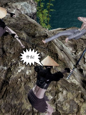 [走客] 淫妖獸語 第一季 1-5_1370