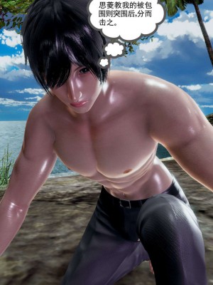 [走客] 淫妖獸語 第一季 1-5_1375