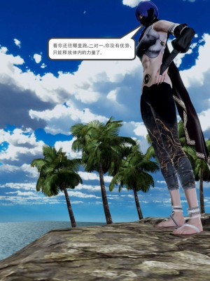 [走客] 淫妖獸語 第一季 1-5_1387