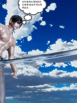 [走客] 淫妖獸語 第一季 1-5_1388