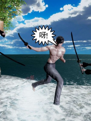 [走客] 淫妖獸語 第一季 1-5_1389