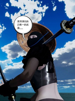 [走客] 淫妖獸語 第一季 1-5_1396