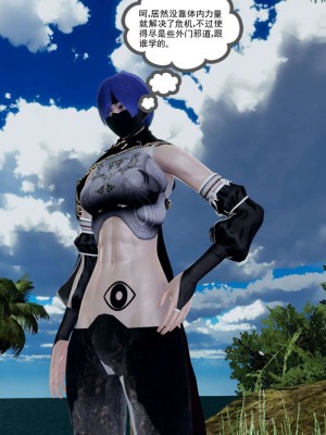 [走客] 淫妖獸語 第一季 1-5_1400