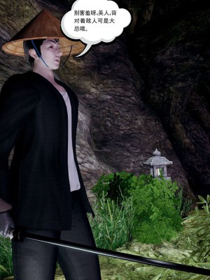 [走客] 淫妖獸語 第一季 1-5_1402