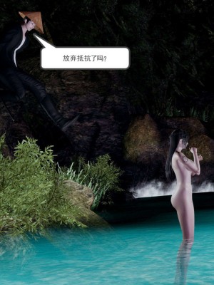 [走客] 淫妖獸語 第一季 1-5_1403