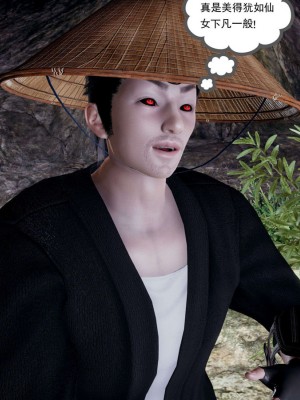 [走客] 淫妖獸語 第一季 1-5_1407