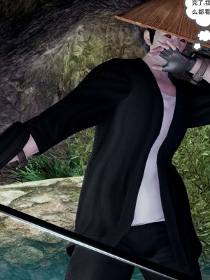 [走客] 淫妖獸語 第一季 1-5_1412