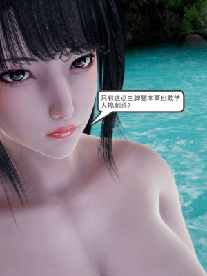 [走客] 淫妖獸語 第一季 1-5_1414