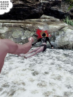 [走客] 淫妖獸語 第一季 1-5_1422